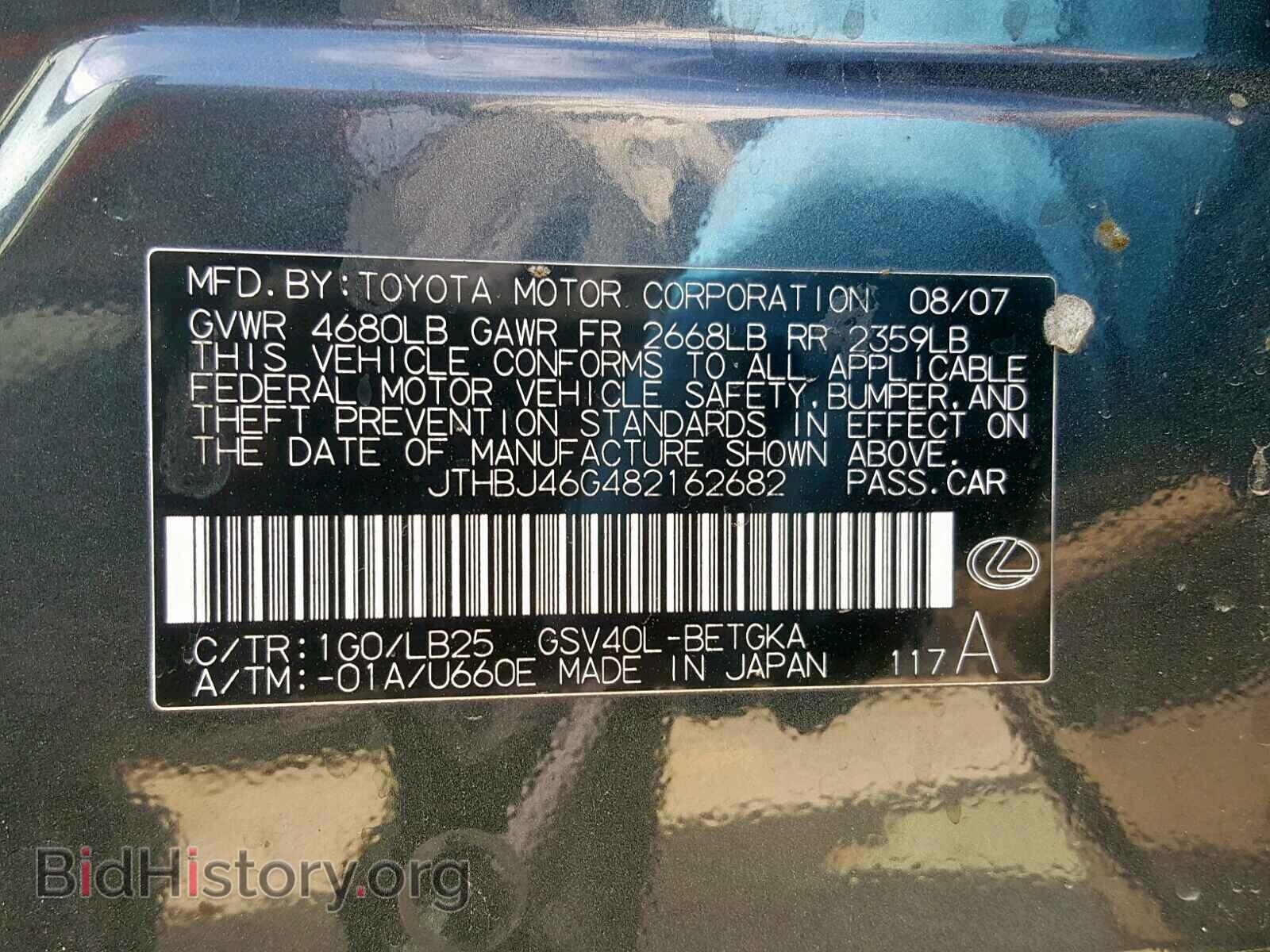 2008 LEXUS ES350 - VIN: JTHBJ46G482162682 - Фото 10