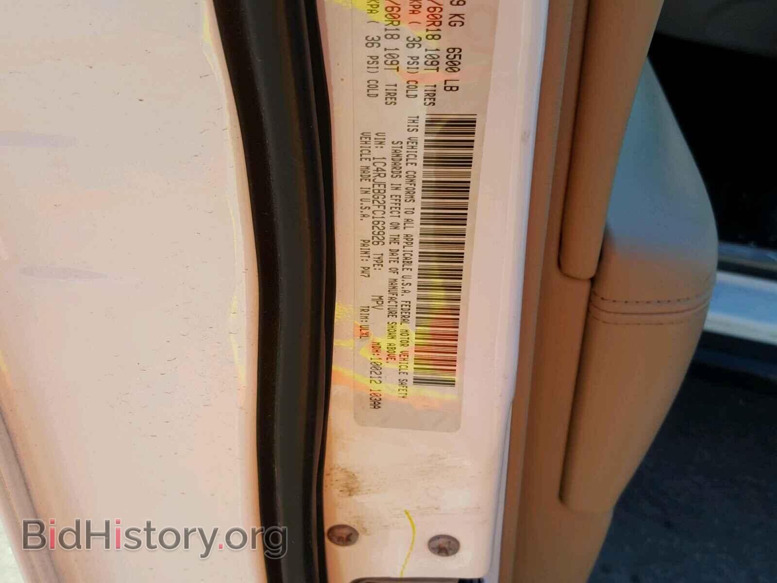 2015 JEEP CHEROKEE - VIN: 1C4RJEBG2FC162926 - Фото 10