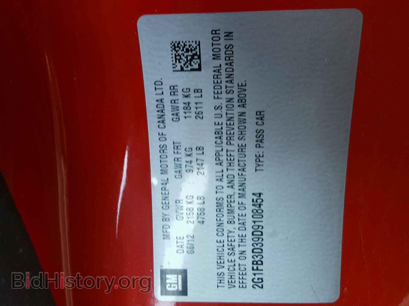 2013 CHEVROLET CAMARO - VIN: 2G1FB3D39D9108454 - Фото 10