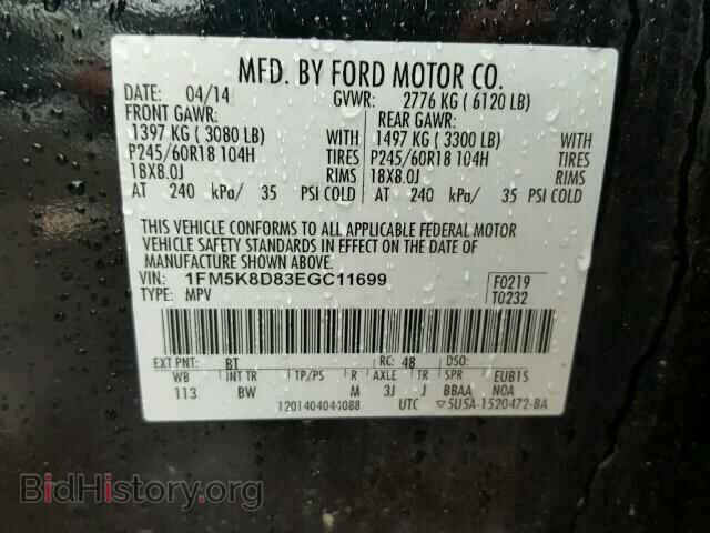 2014 FORD EXPLORER - VIN: 1FM5K8D83EGC11699 - Photo 10