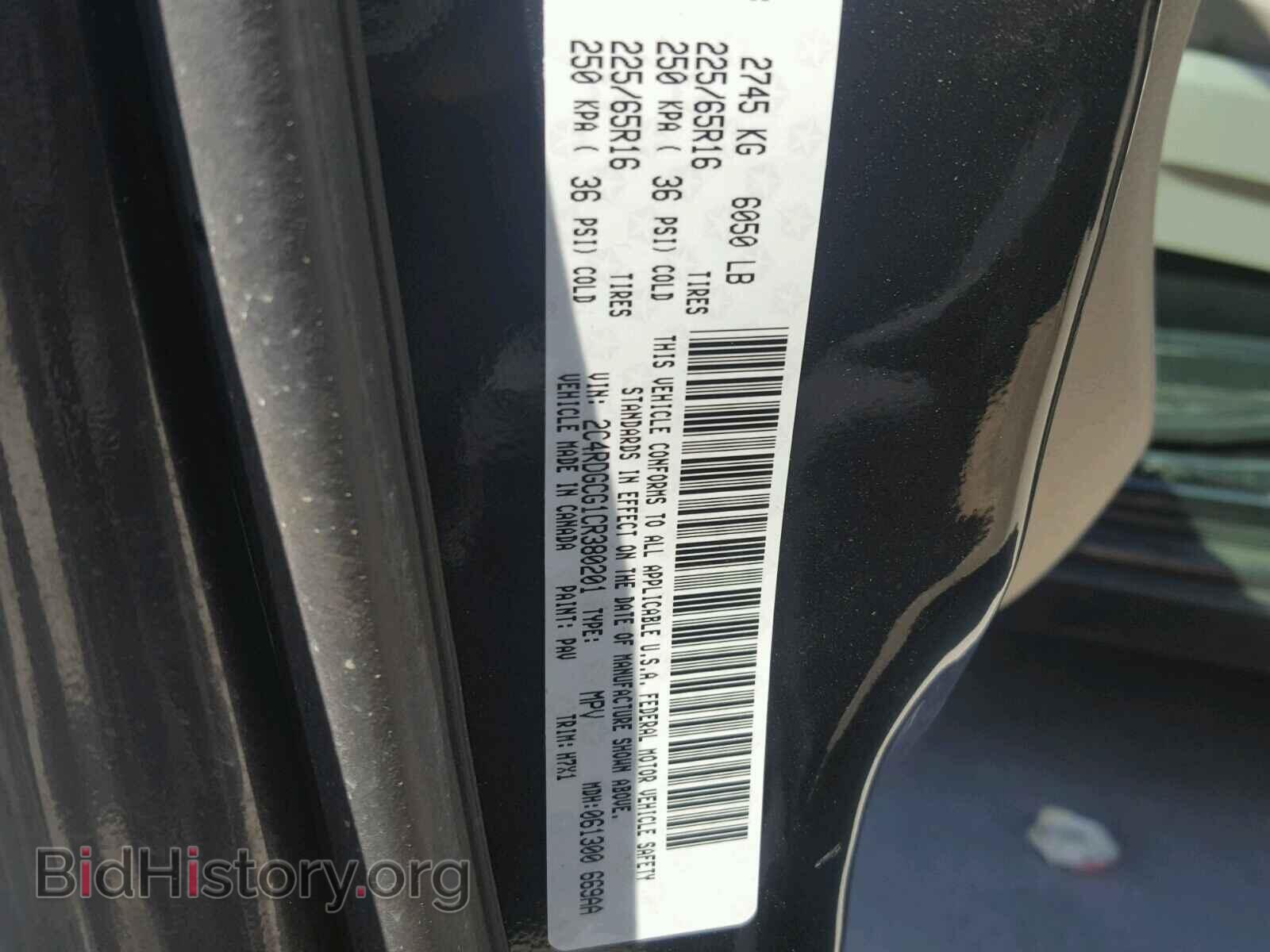 2012 DODGE CARAVAN - VIN: 2C4RDGCG1CR380201 - Фото 10