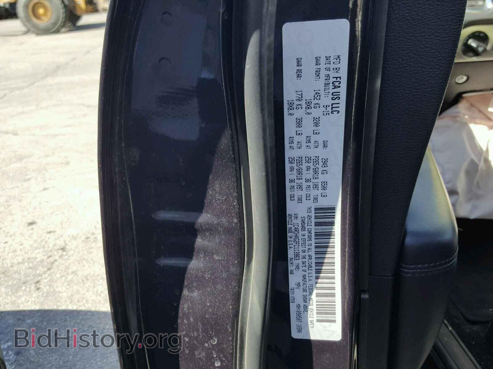2015 DODGE DURANGO - VIN: 1C4RDHAG2FC113963 - Фото 10