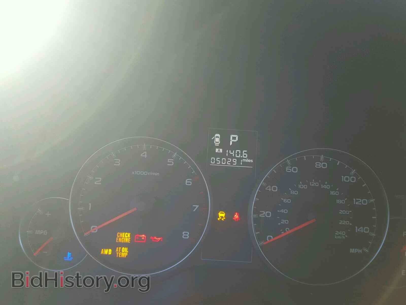 2013 SUBARU OUTBACK - VIN: 4S4BRBCC2D3304866 - Photo 8