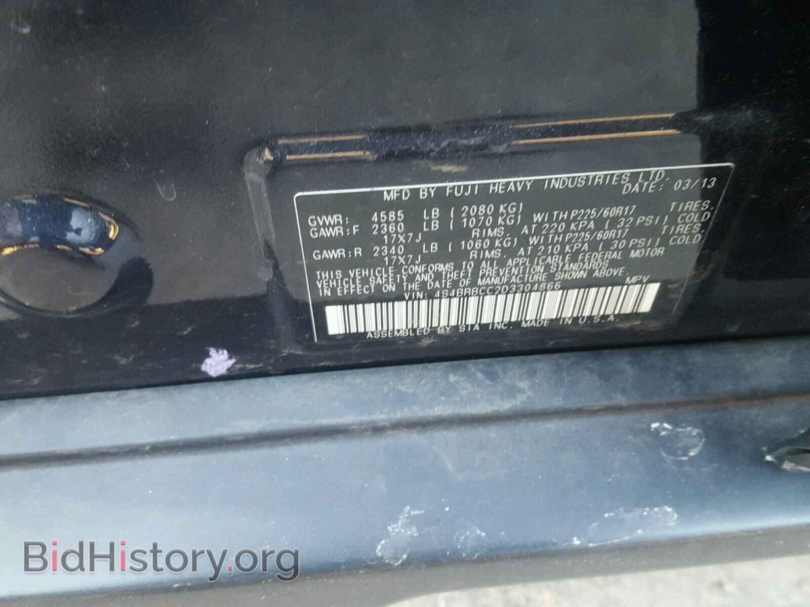 2013 SUBARU OUTBACK - VIN: 4S4BRBCC2D3304866 - Photo 10