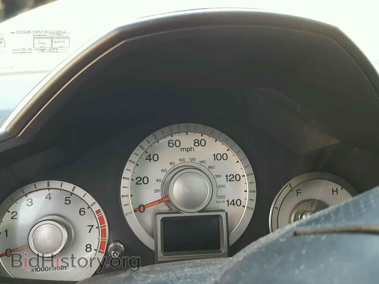 2011 HONDA PILOT - VIN: 5FNYF4H93BB103302 - Фото 8