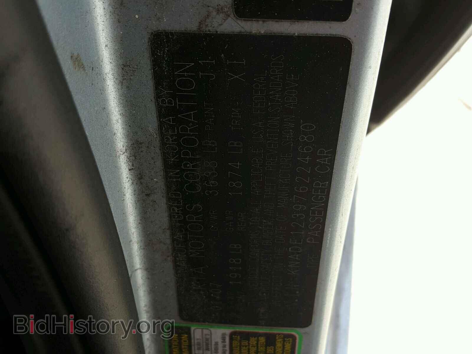2007 KIA RIO BASE - VIN: KNADE123976224680 - Фото 10