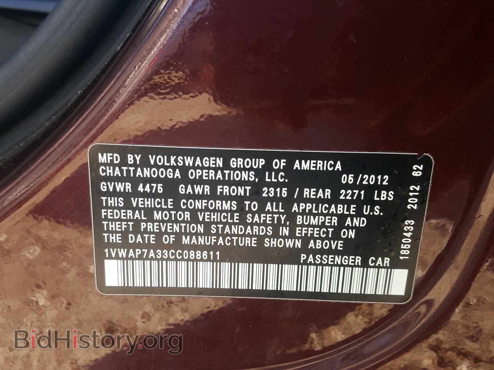 2012 VOLKSWAGEN PASSAT - VIN: 1VWAP7A33CC088611 - Фото 10