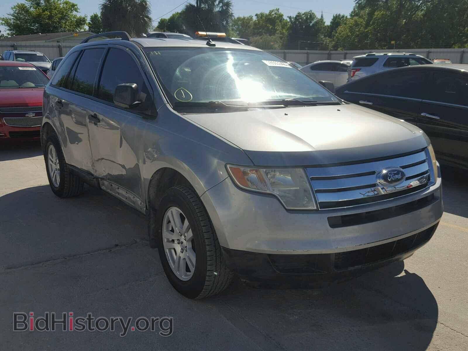 Фотография 2FMDK36C17BB54316 - FORD EDGE 2007