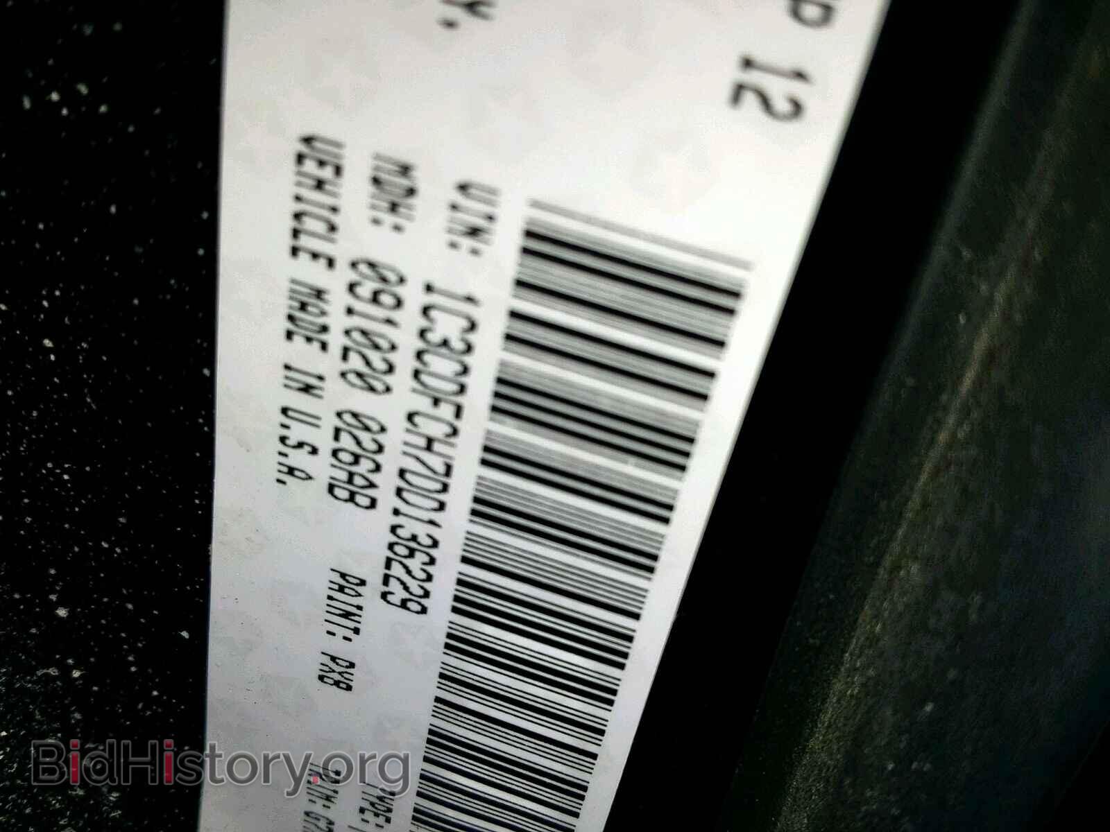 2013 DODGE DART - VIN: 1C3CDFCH7DD136229 - Фото 10