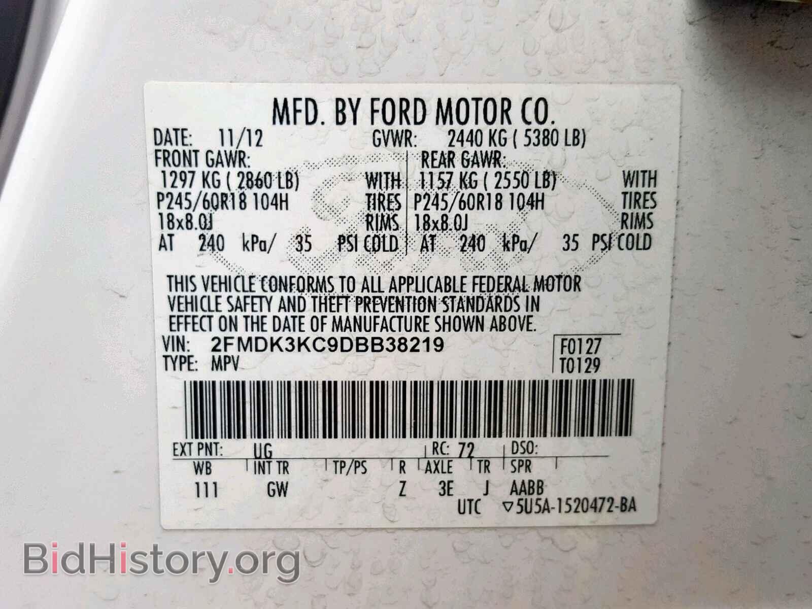 2013 FORD EDGE - VIN: 2FMDK3KC9DBB38219 - Фото 10