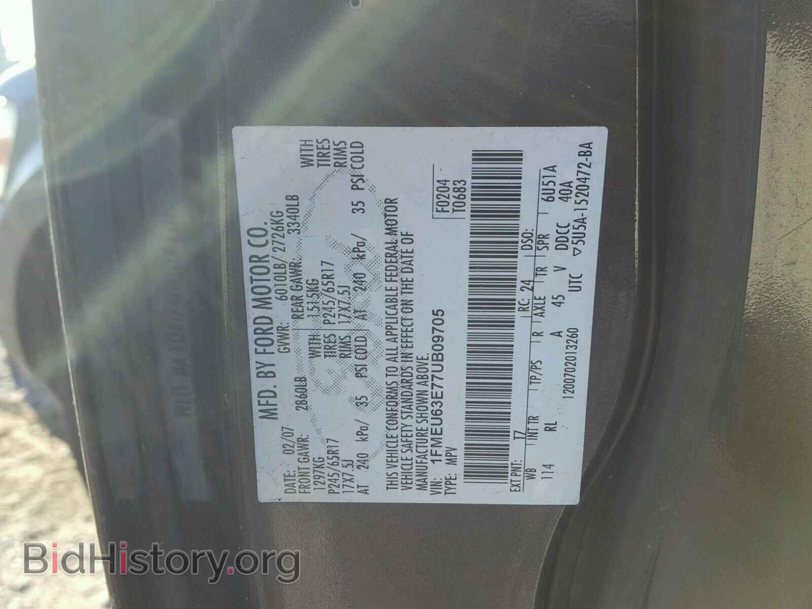 2007 FORD EXPLORER - VIN: 1FMEU63E77UB09705 - Фото 10