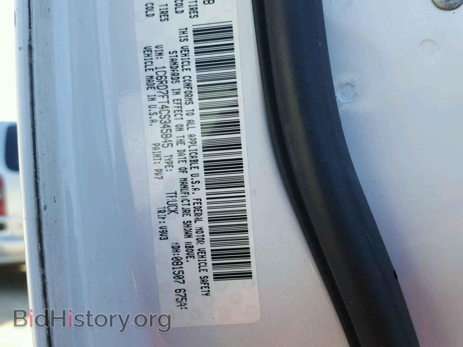 2012 DODGE RAM 1500 - VIN: 1C6RD7FT4CS345845 - Photo 10