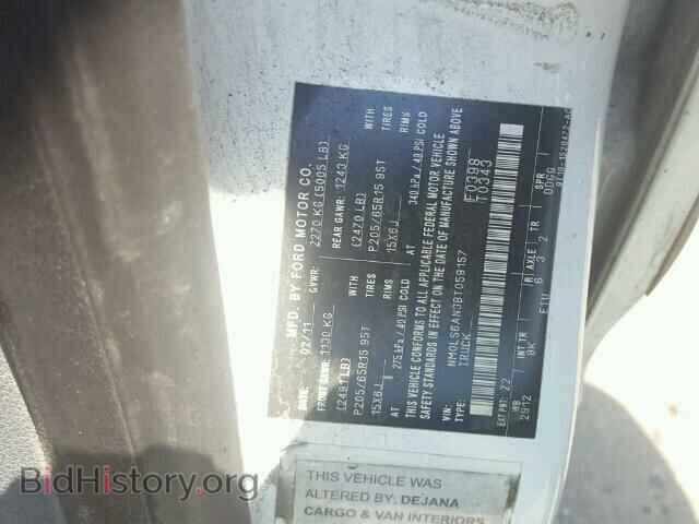 2011 FORD TRANSIT CO - VIN: NM0LS6AN3BT059157 - Фото 10
