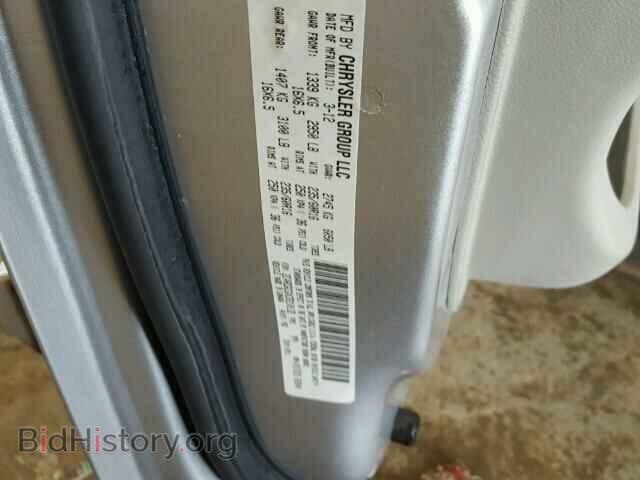 2012 DODGE CARAVAN - VIN: 2C4RDGCGXCR310132 - Фото 10