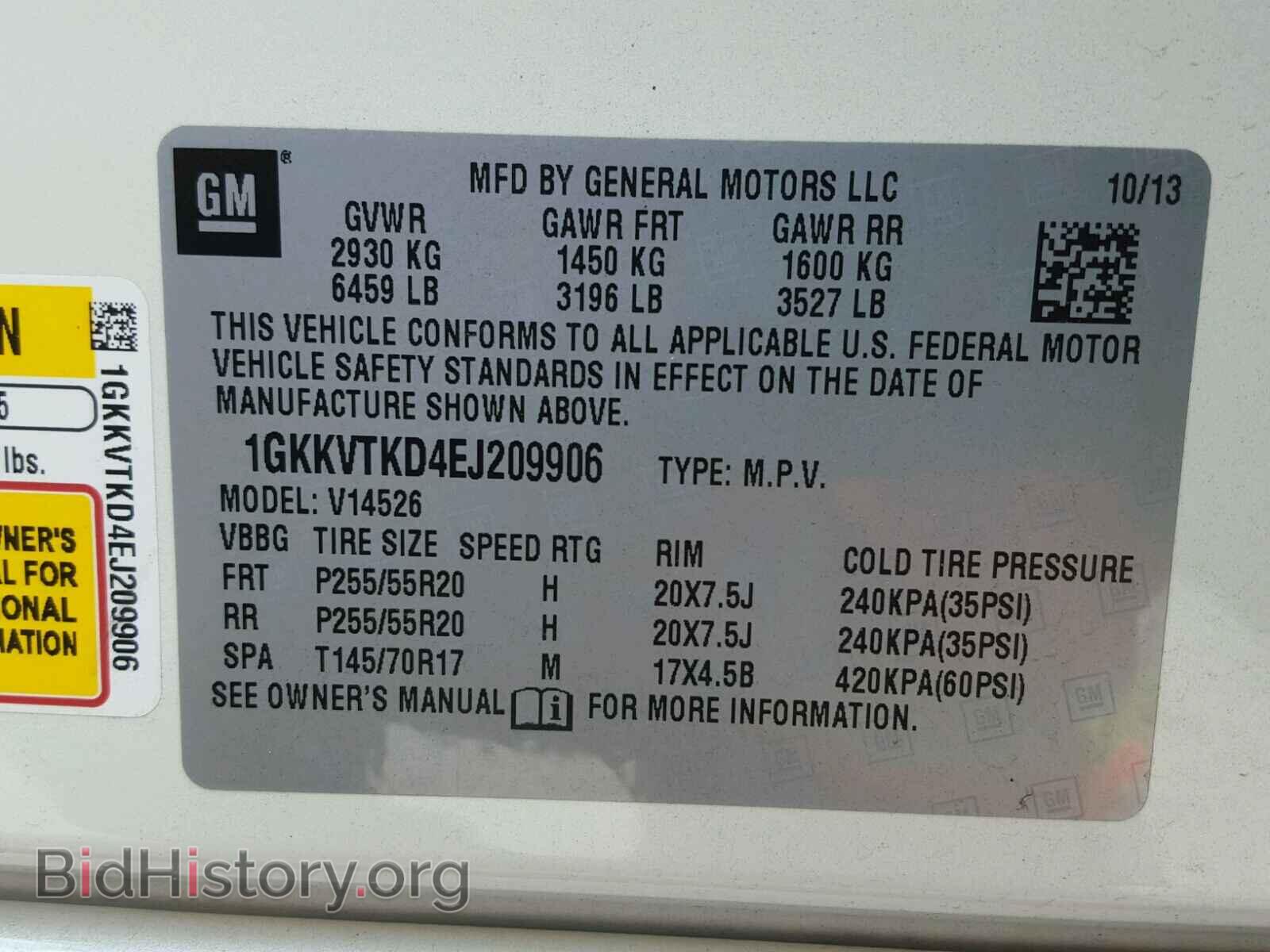 2014 GMC ACADIA DEN - VIN: 1GKKVTKD4EJ209906 - Фото 10