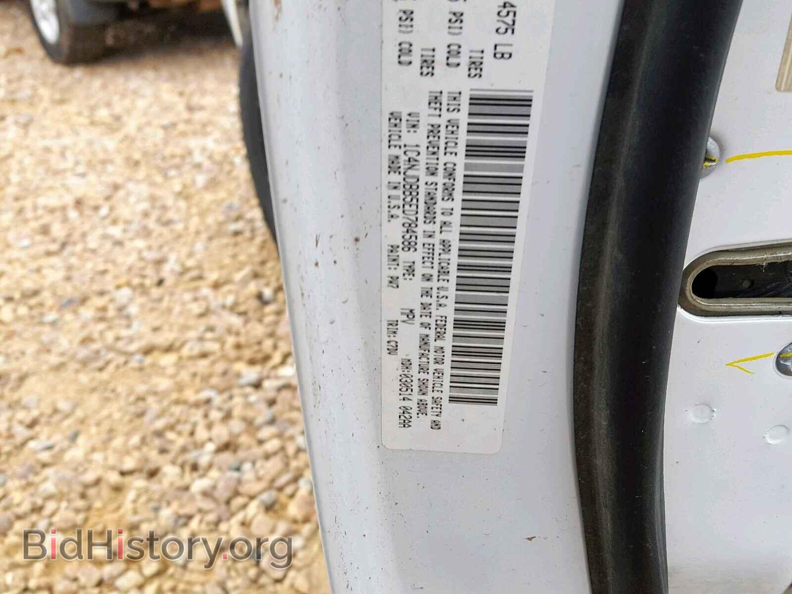2014 JEEP COMPASS SP - VIN: 1C4NJDBB5ED784586 - Фото 10