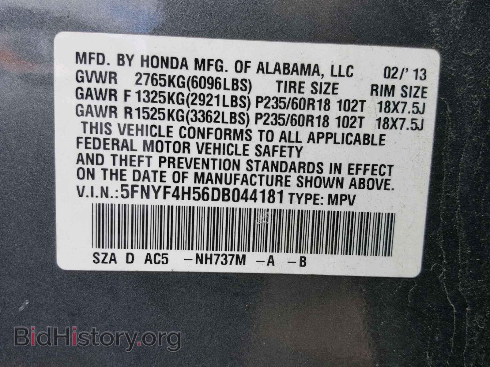 2013 HONDA PILOT - VIN: 5FNYF4H56DB044181 - Photo 10