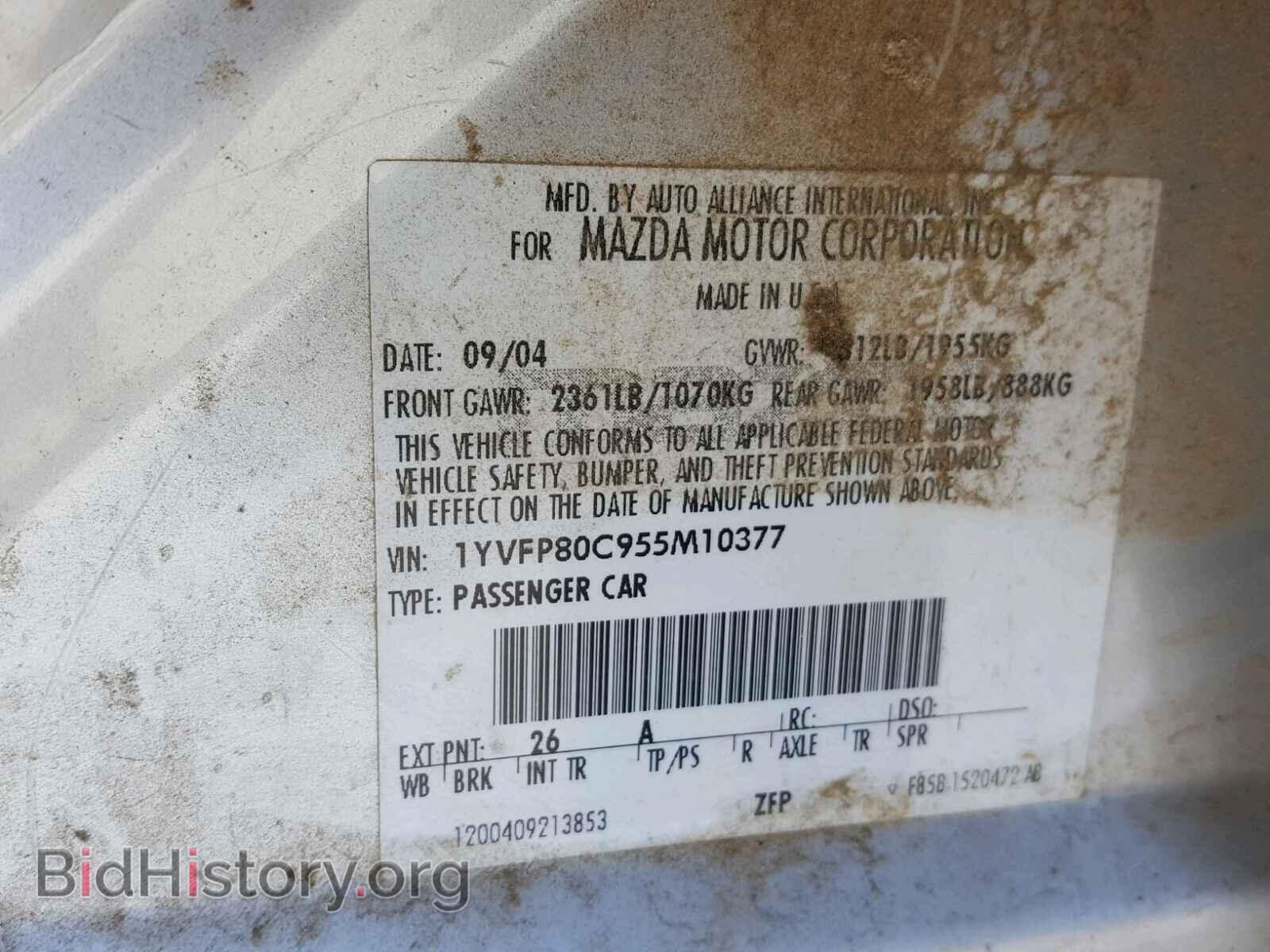 2005 MAZDA 6 - VIN: 1YVFP80C955M10377 - Фото 10