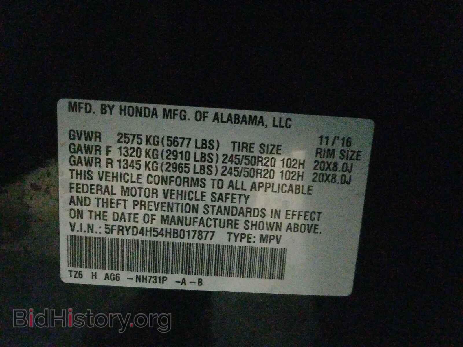 2017 ACURA MDX - VIN: 5FRYD4H54HB017877 - Фото 10