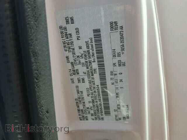 2014 FORD ECONOLINE - VIN: 1FBSS3BL6EDB00524 - Фото 10