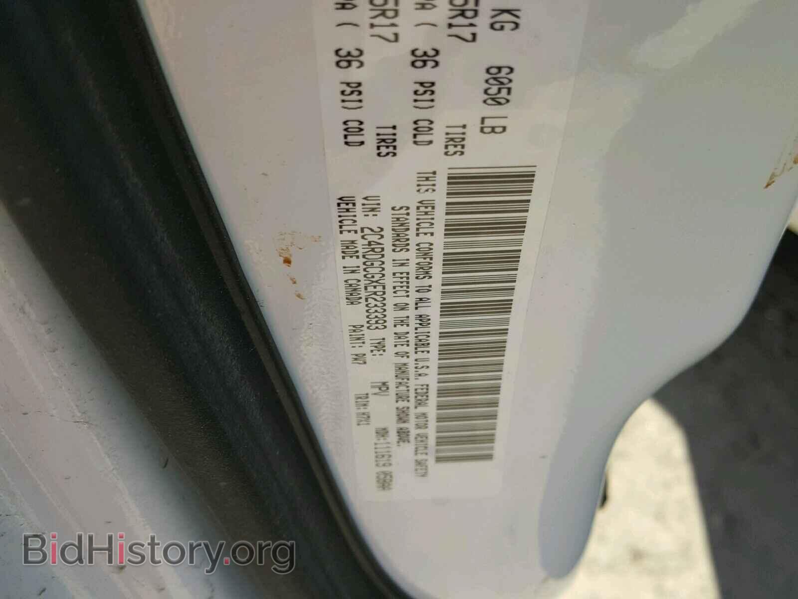 2014 DODGE CARAVAN - VIN: 2C4RDGCGXER233393 - Фото 10