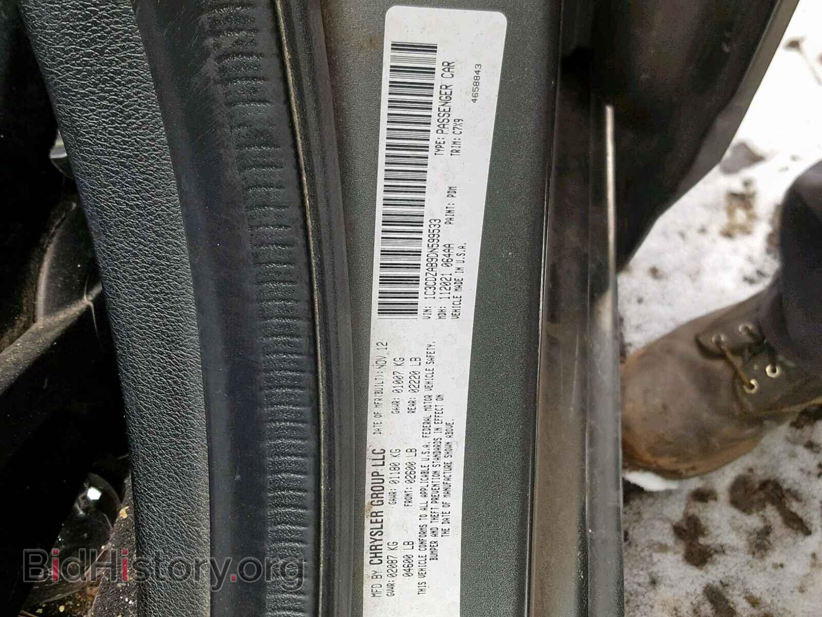 2013 DODGE AVENGER - VIN: 1C3CDZAB9DN599533 - Фото 10