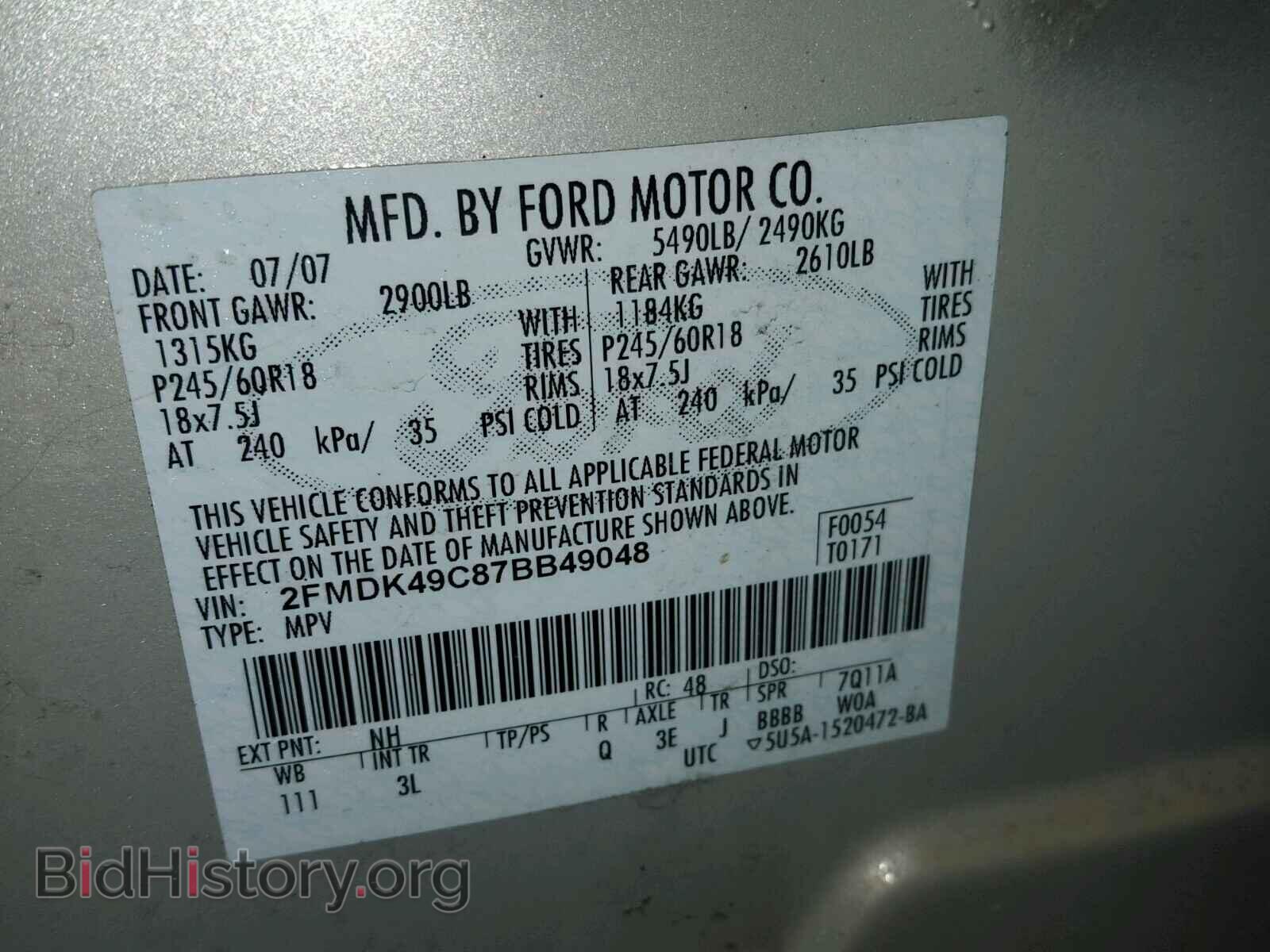 2007 FORD EDGE - VIN: 2FMDK49C87BB49048 - Фото 10