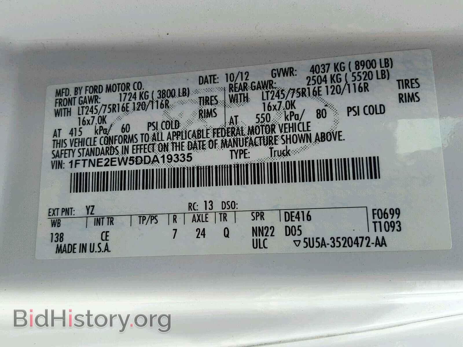 2013 FORD ECONOLINE - VIN: 1FTNE2EW5DDA19335 - Фото 10