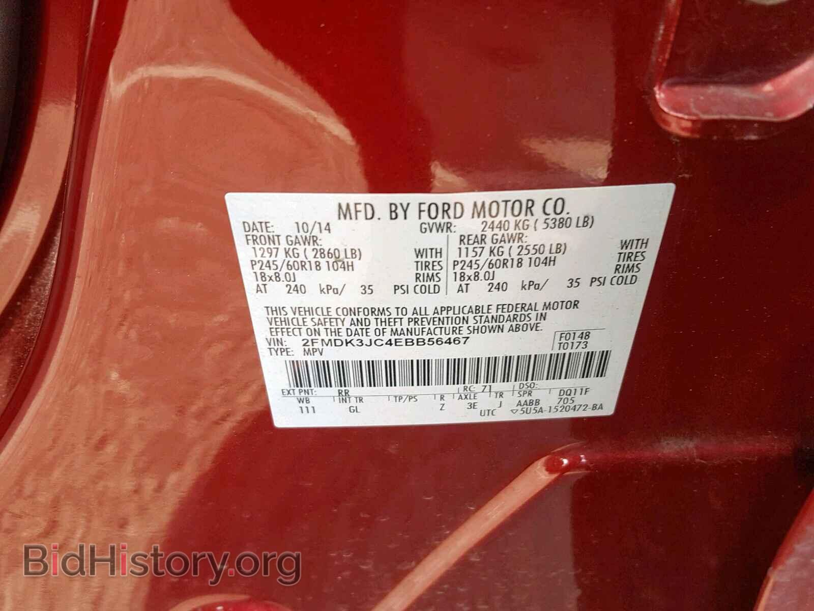 2014 FORD EDGE SEL - VIN: 2FMDK3JC4EBB56467 - Фото 10