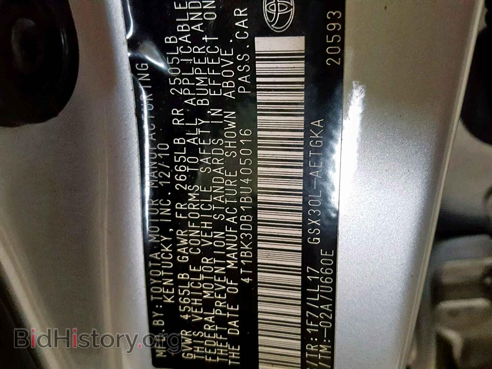 2011 TOYOTA AVALON - VIN: 4T1BK3DB1BU405016 - Фото 10
