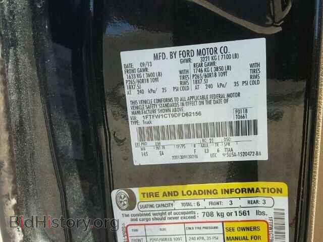 2013 FORD F150 - VIN: 1FTFW1CT9DFD62156 - Фото 10