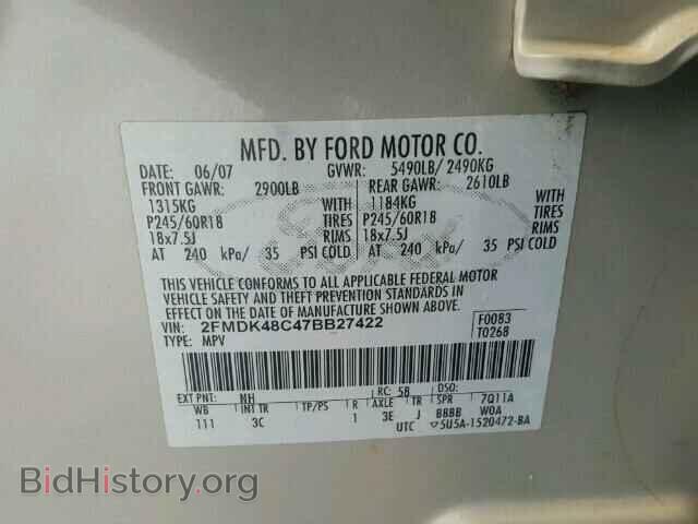 2007 FORD EDGE - VIN: 2FMDK48C47BB27422 - Photo 10