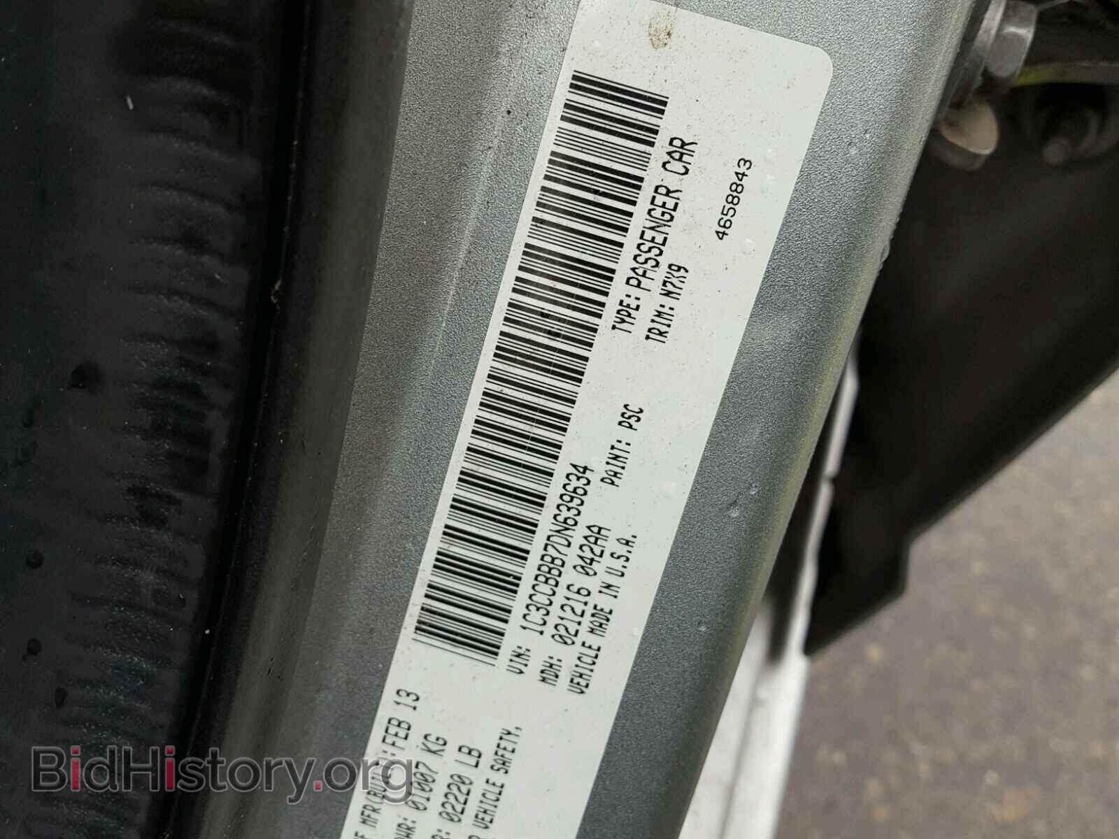 2013 CHRYSLER 200 - VIN: 1C3CCBBB7DN639634 - Фото 10