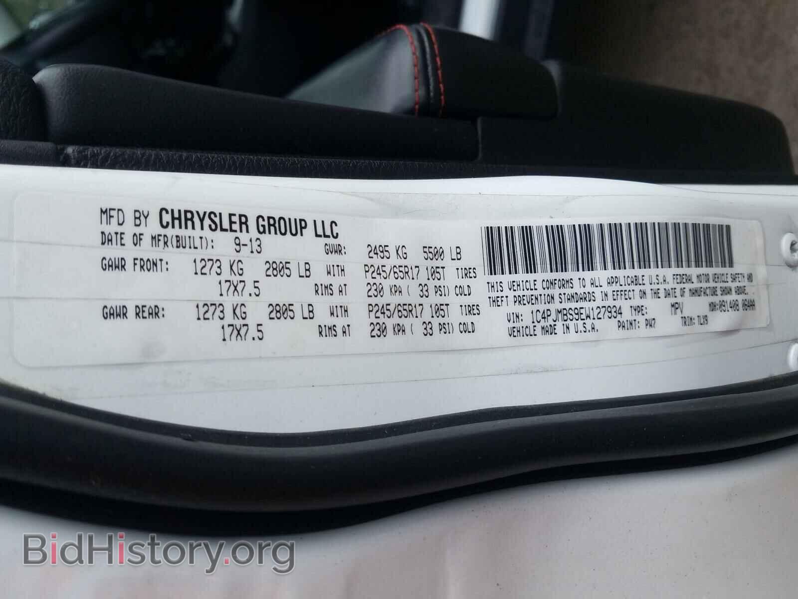 2014 JEEP CHEROKEE - VIN: 1C4PJMBS9EW127934 - Фото 10