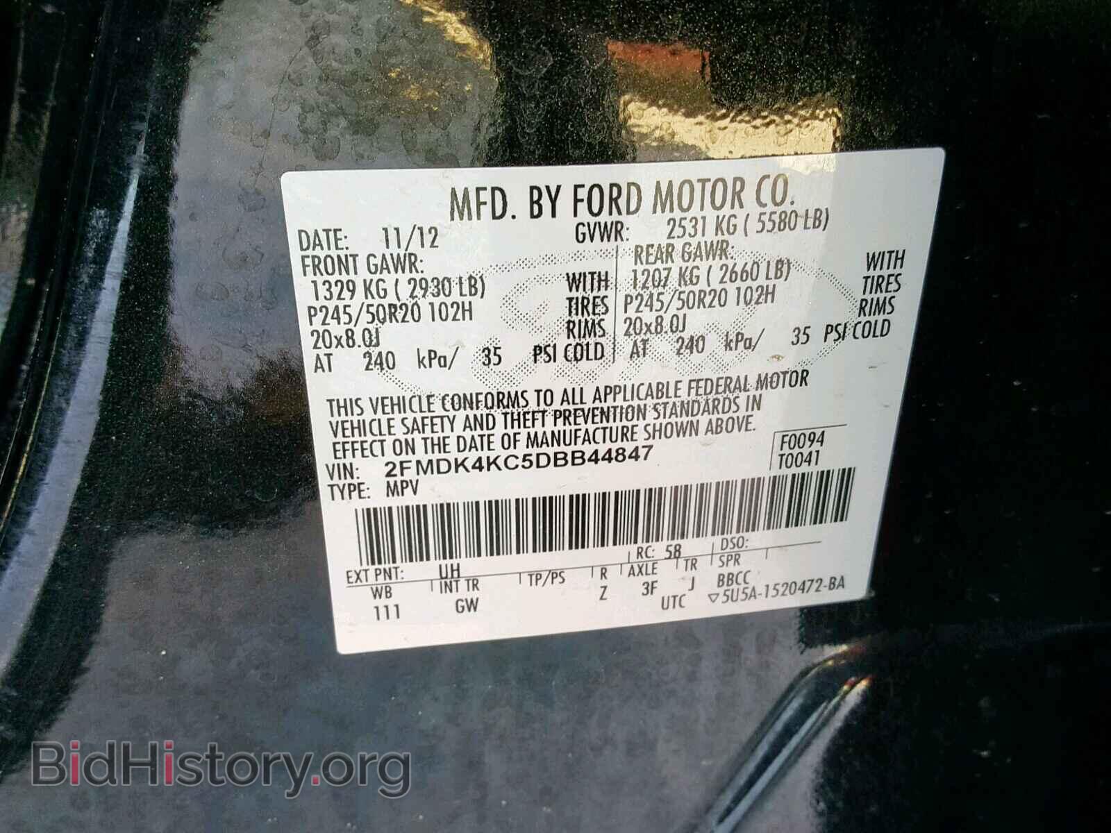 2013 FORD EDGE - VIN: 2FMDK4KC5DBB44847 - Фото 10
