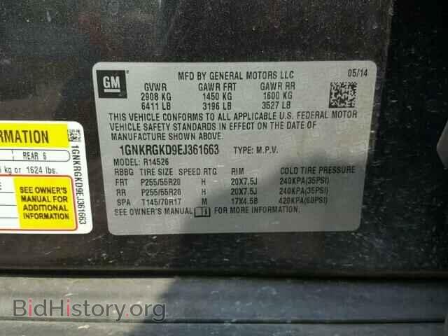2014 CHEVROLET TRAVERSE - VIN: 1GNKRGKD9EJ361663 - Photo 10