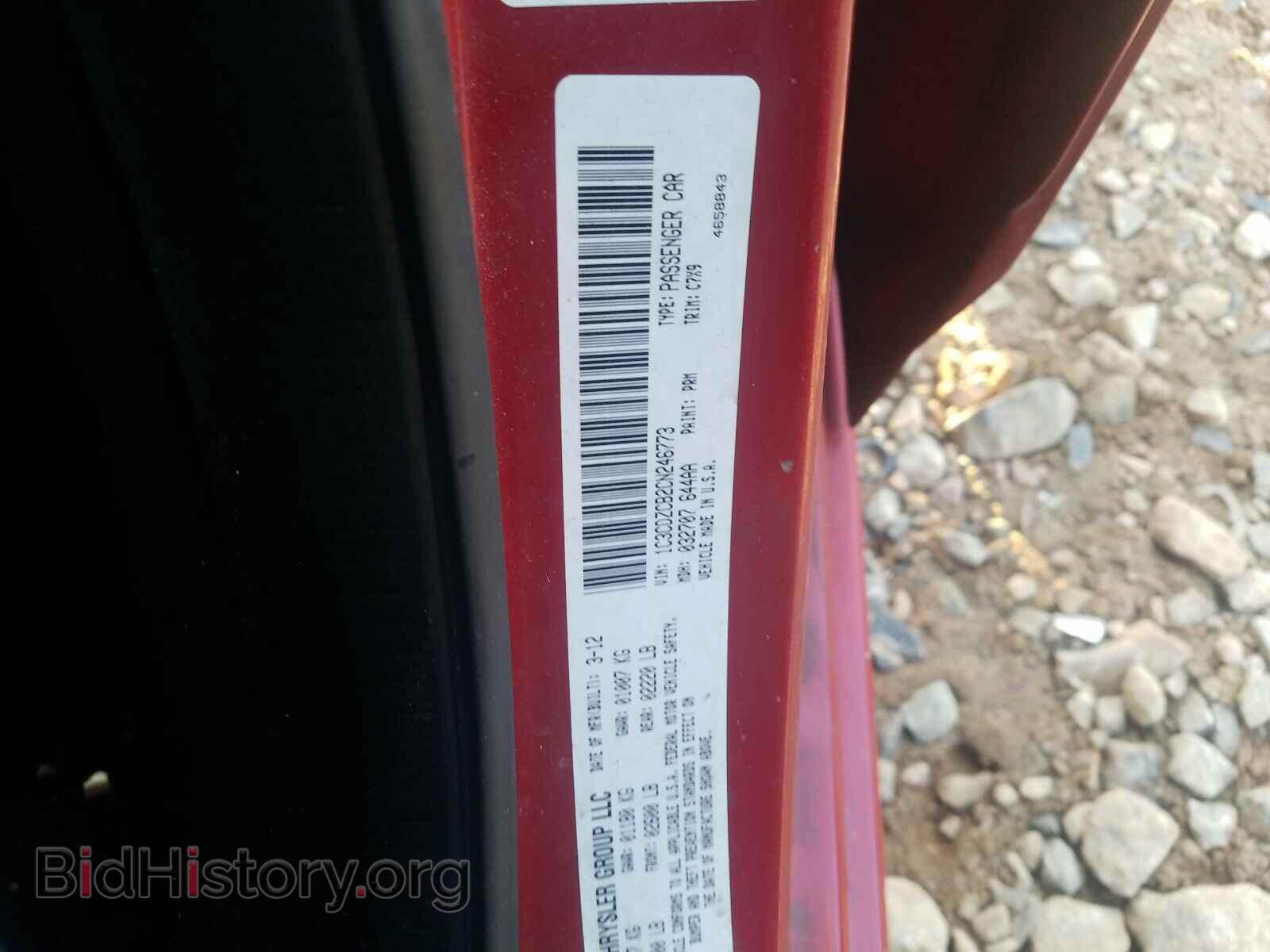2012 DODGE AVENGER - VIN: 1C3CDZCB2CN246773 - Фото 10