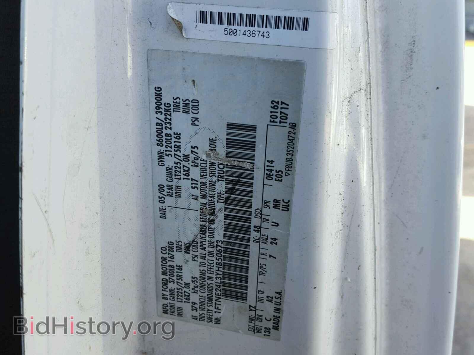 2000 FORD ECONOLINE - VIN: 1FTNE24L3YHB50673 - Photo 10