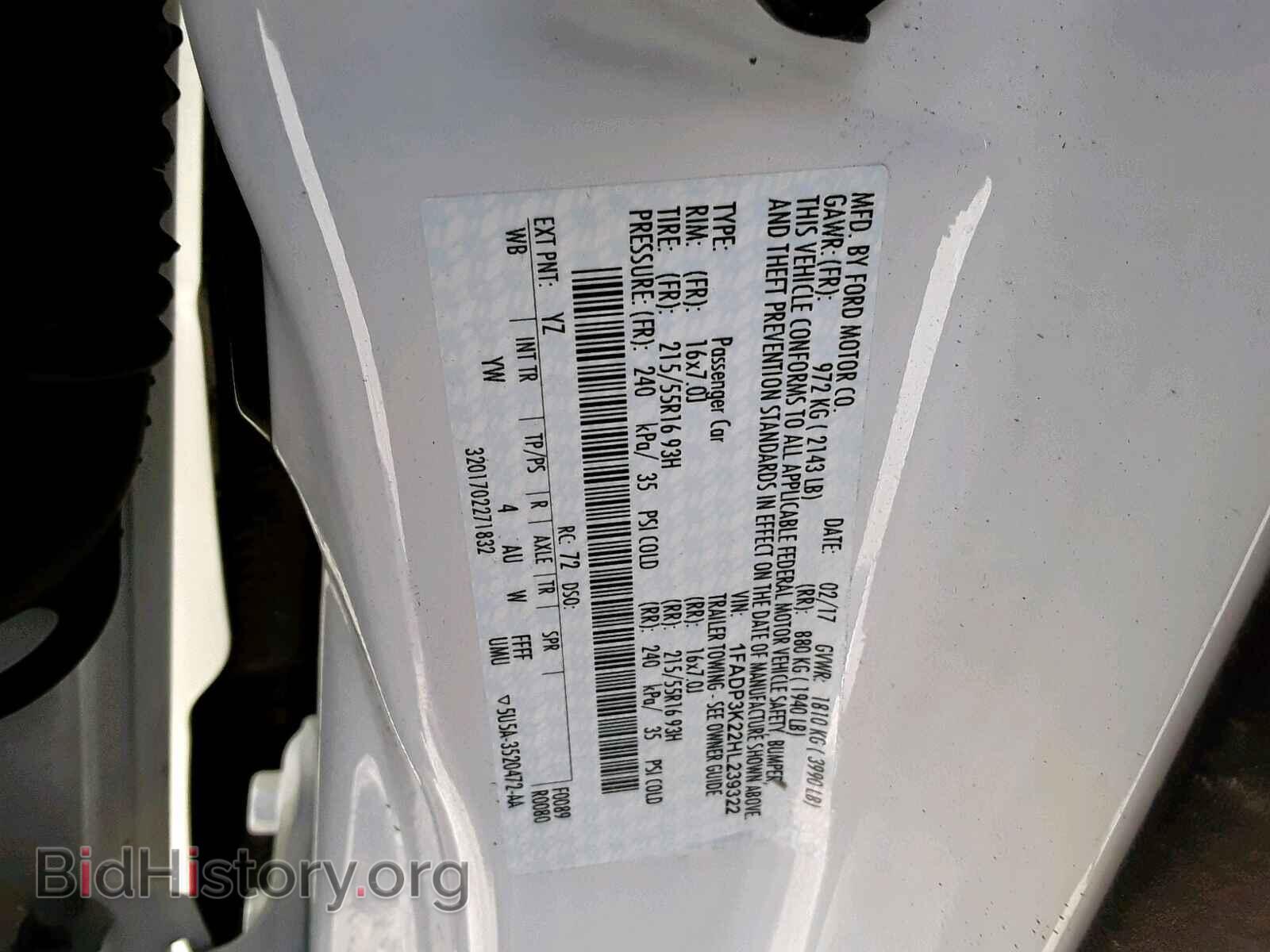 2017 FORD FOCUS SE - VIN: 1FADP3K22HL239322 - Фото 10