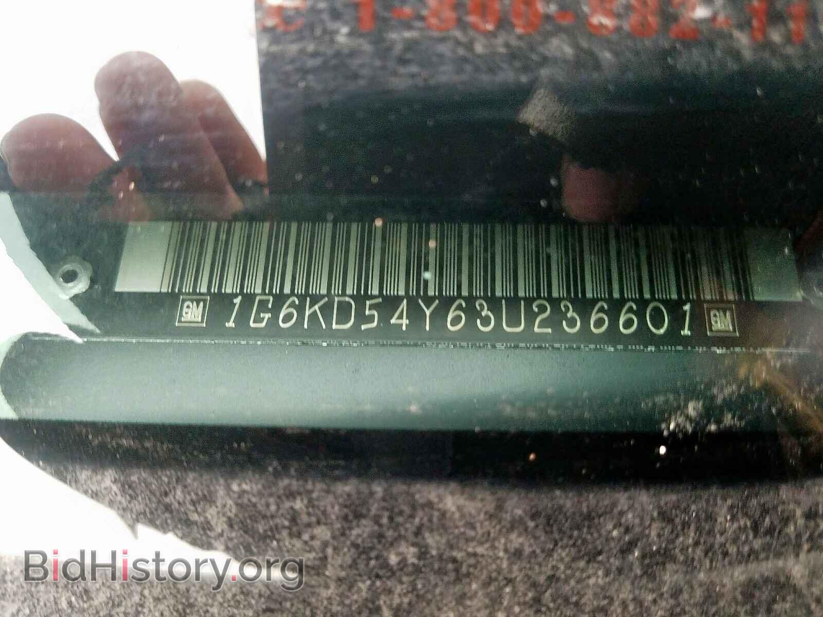 2003 CADILLAC DEVILLE - VIN: 1G6KD54Y63U236601 - Photo 10