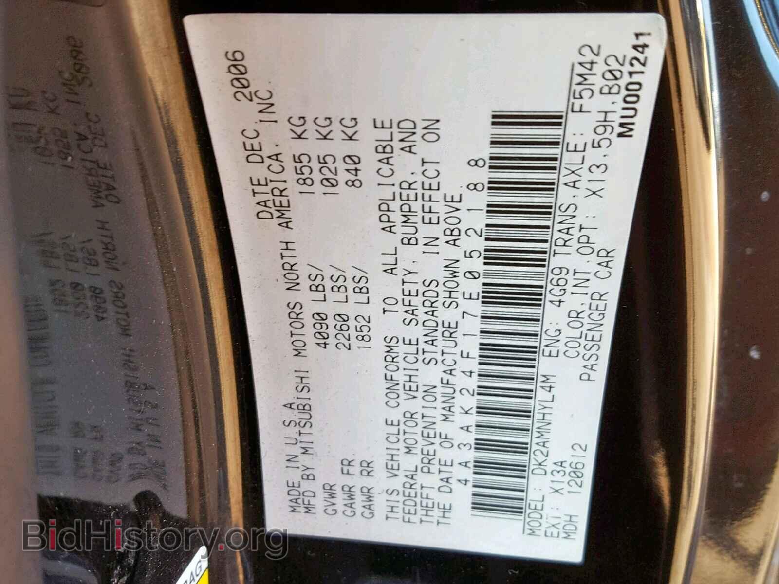 2007 MITSUBISHI ECLIPSE - VIN: 4A3AK24F17E052188 - Фото 10