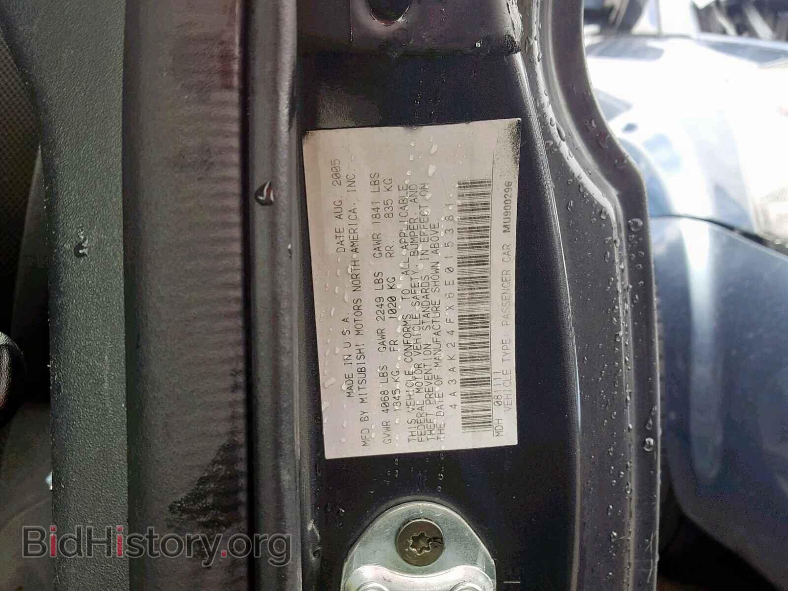 2006 MITSUBISHI ECLIPSE - VIN: 4A3AK24FX6E015381 - Фото 10