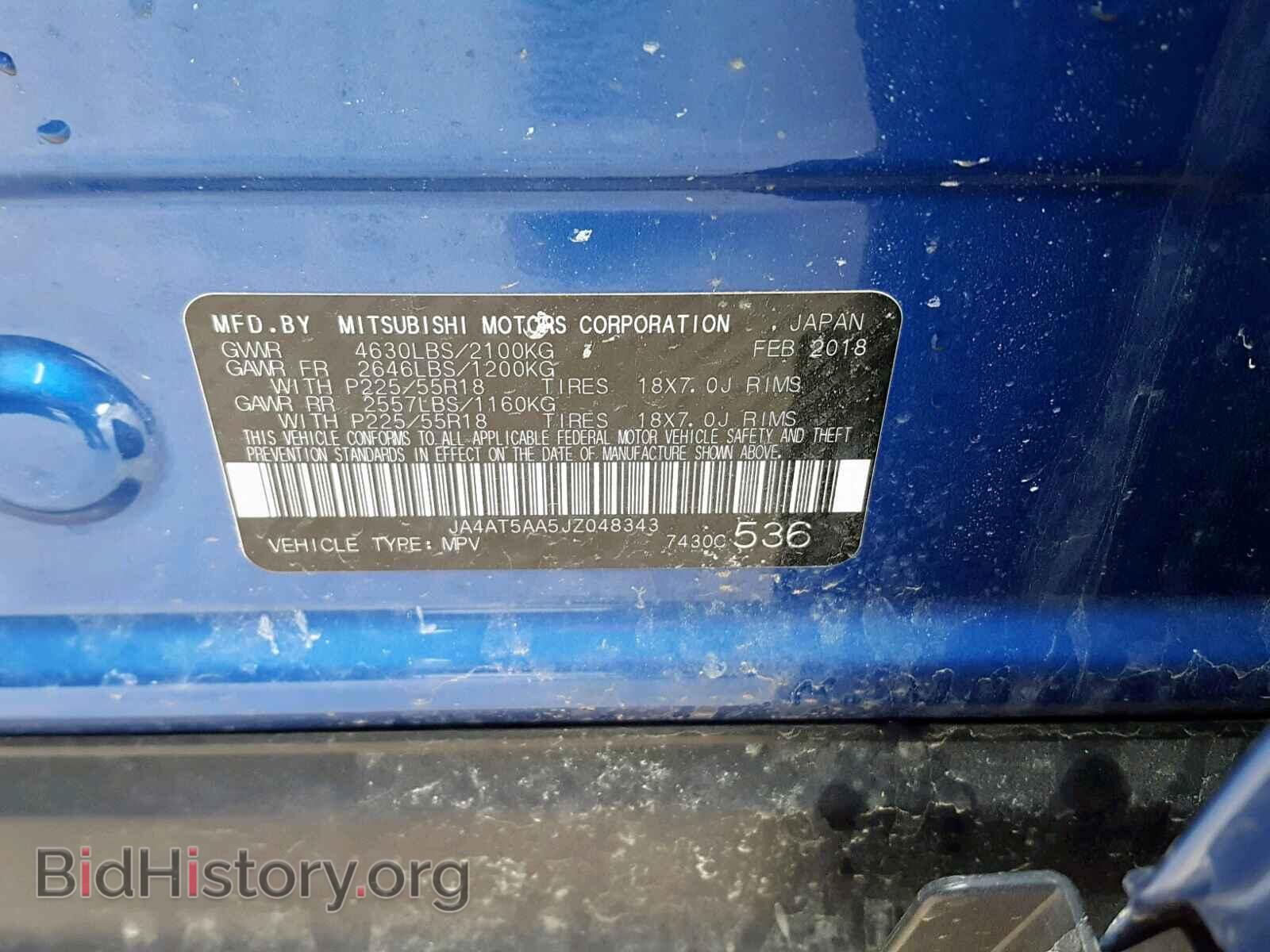 2018 MITSUBISHI ECLIPSE CR - VIN: JA4AT5AA5JZ048343 - Фото 10