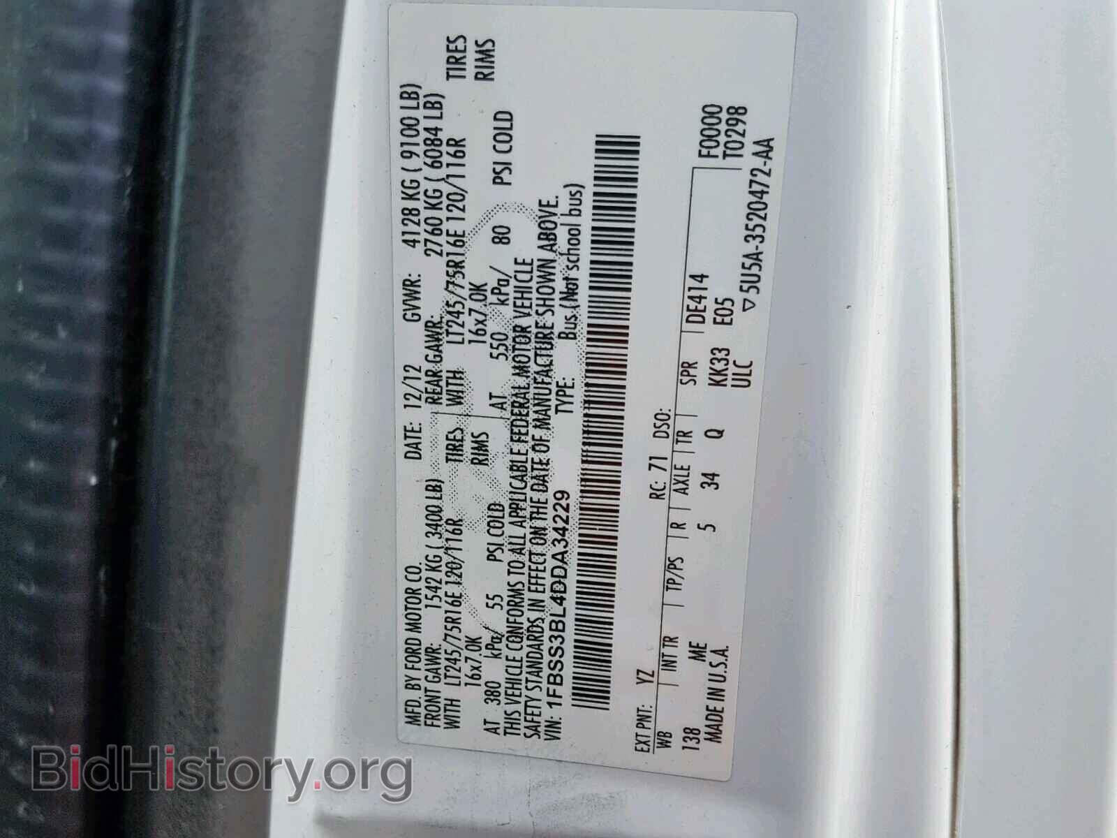 2013 FORD ECONOLINE - VIN: 1FBSS3BL4DDA34229 - Фото 10
