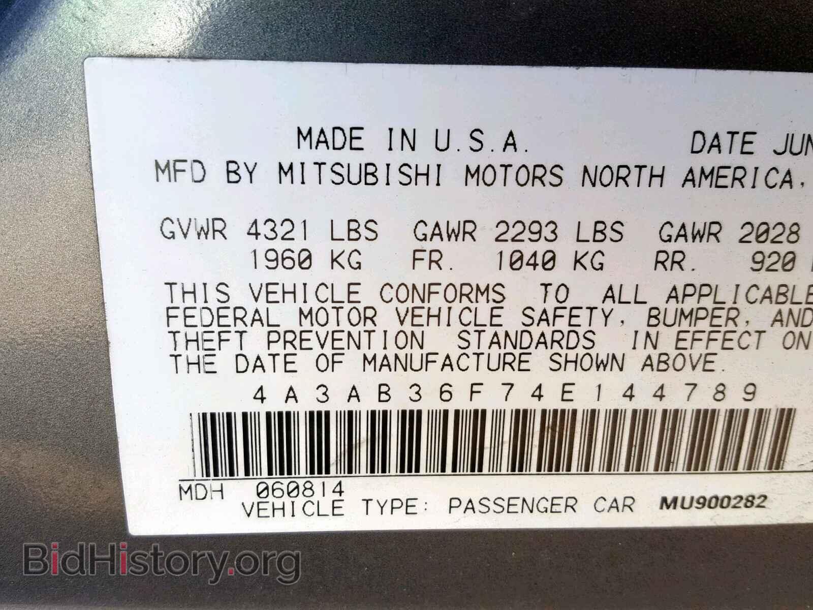2004 MITSUBISHI GALANT - VIN: 4A3AB36F74E144789 - Фото 10