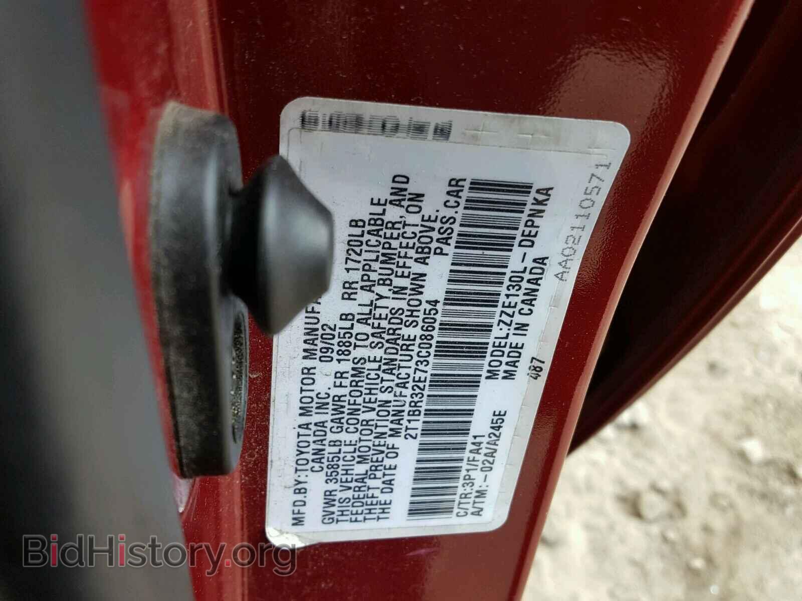 2003 TOYOTA COROLLA - VIN: 2T1BR32E73C086054 - Фото 10