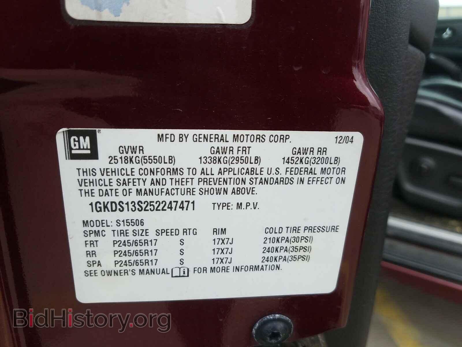 2005 GMC ENVOY - VIN: 1GKDS13S252247471 - Фото 10