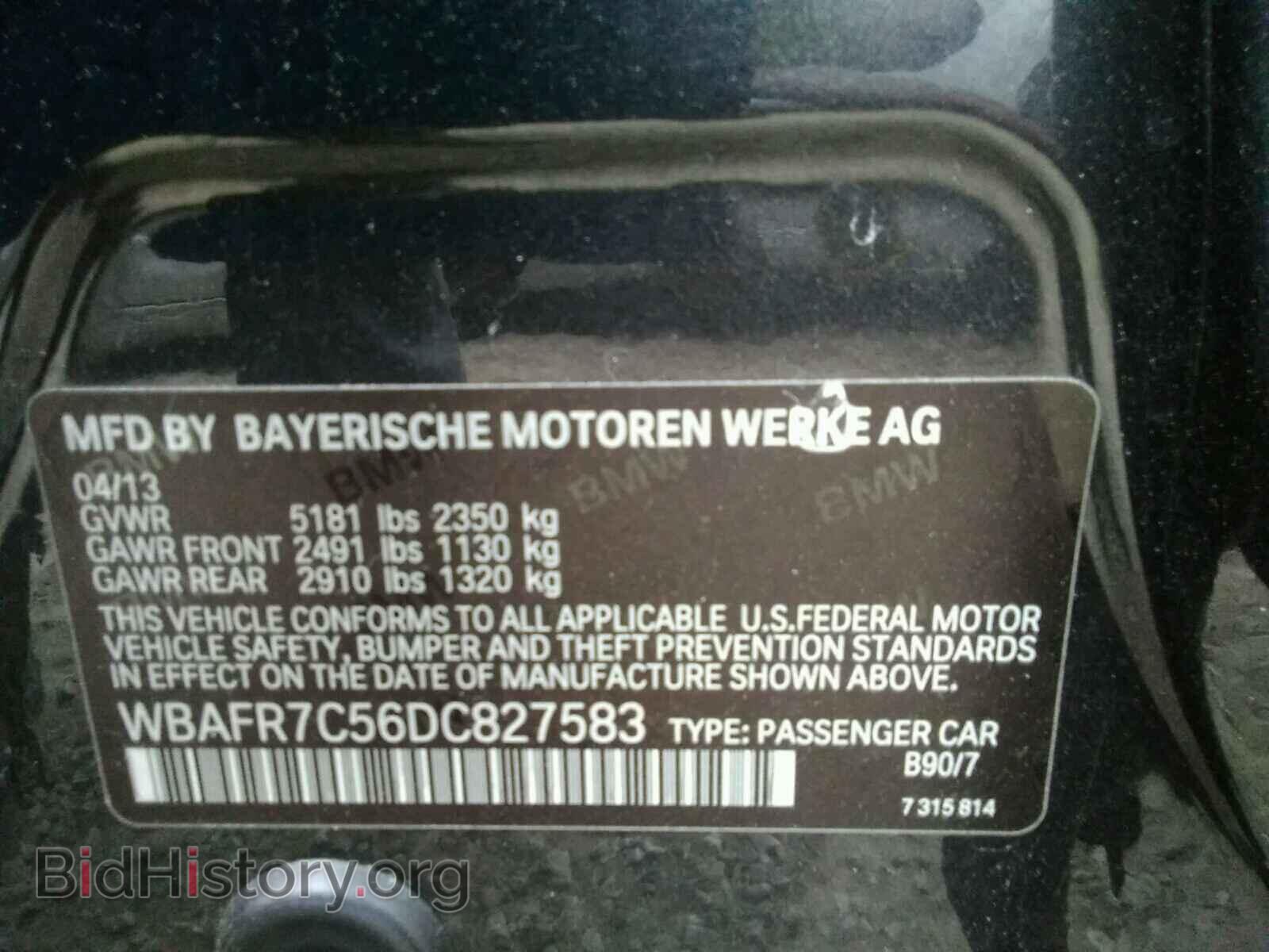 2013 BMW 5 SERIES - VIN: WBAFR7C56DC827583 - Фото 10