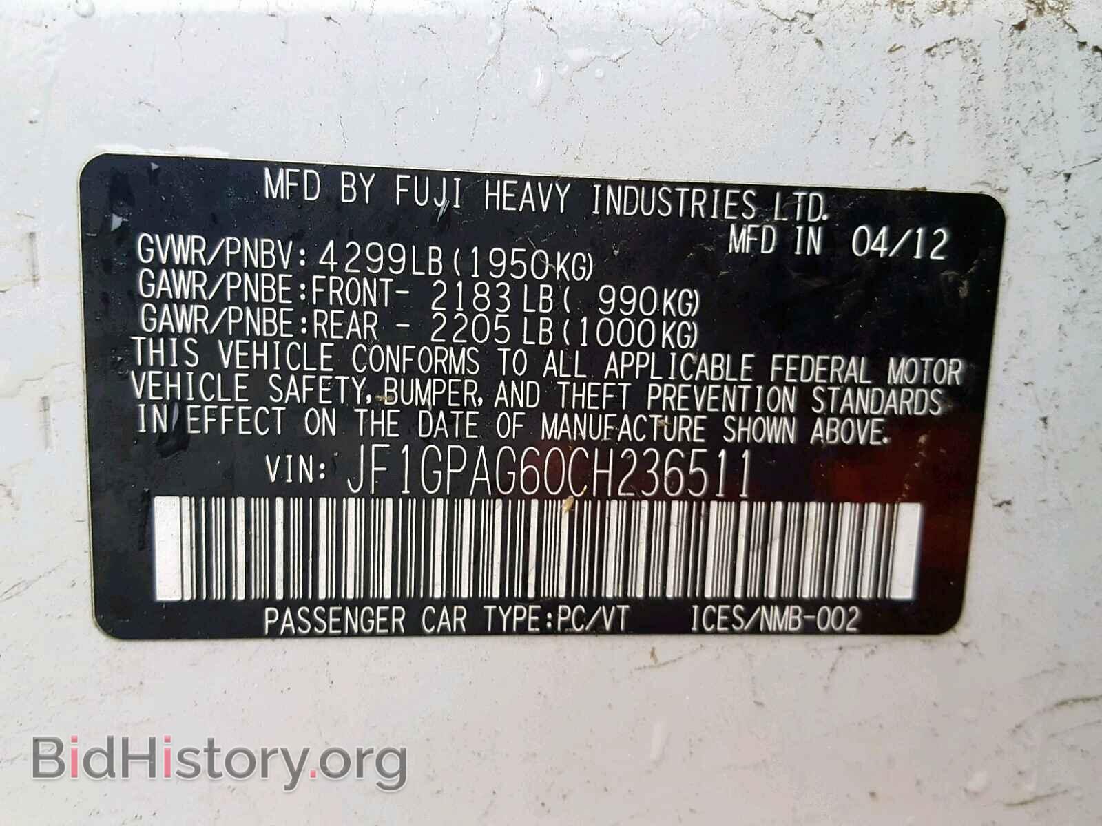 2012 SUBARU IMPREZA - VIN: JF1GPAG60CH236511 - Фото 10