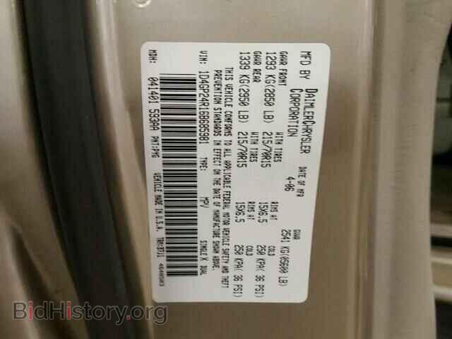 2006 DODGE CARAVAN - VIN: 1D4GP24R16B685981 - Фото 10